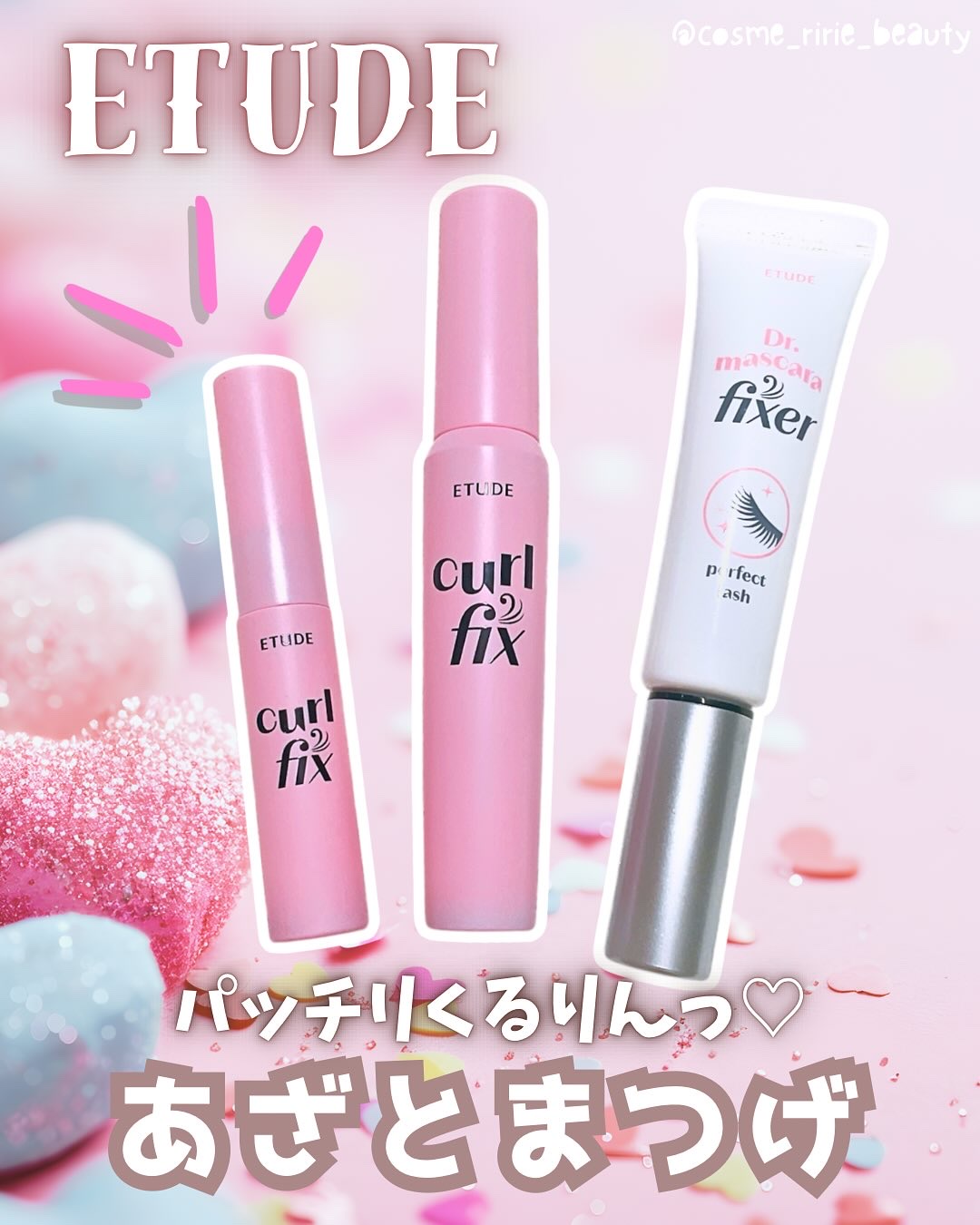 マスカラフィクサー パーフェクトラッシュ/ETUDE/マスカラ下地を使ったクチコミ（1枚目）