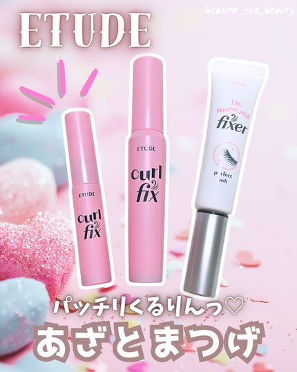 マスカラフィクサー パーフェクトラッシュ/ETUDE/マスカラ下地を使ったクチコミ(1枚目)