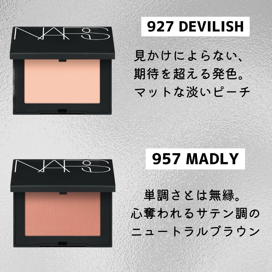 ブラッシュ N/NARS/パウダーチークを使ったクチコミ(4枚目)