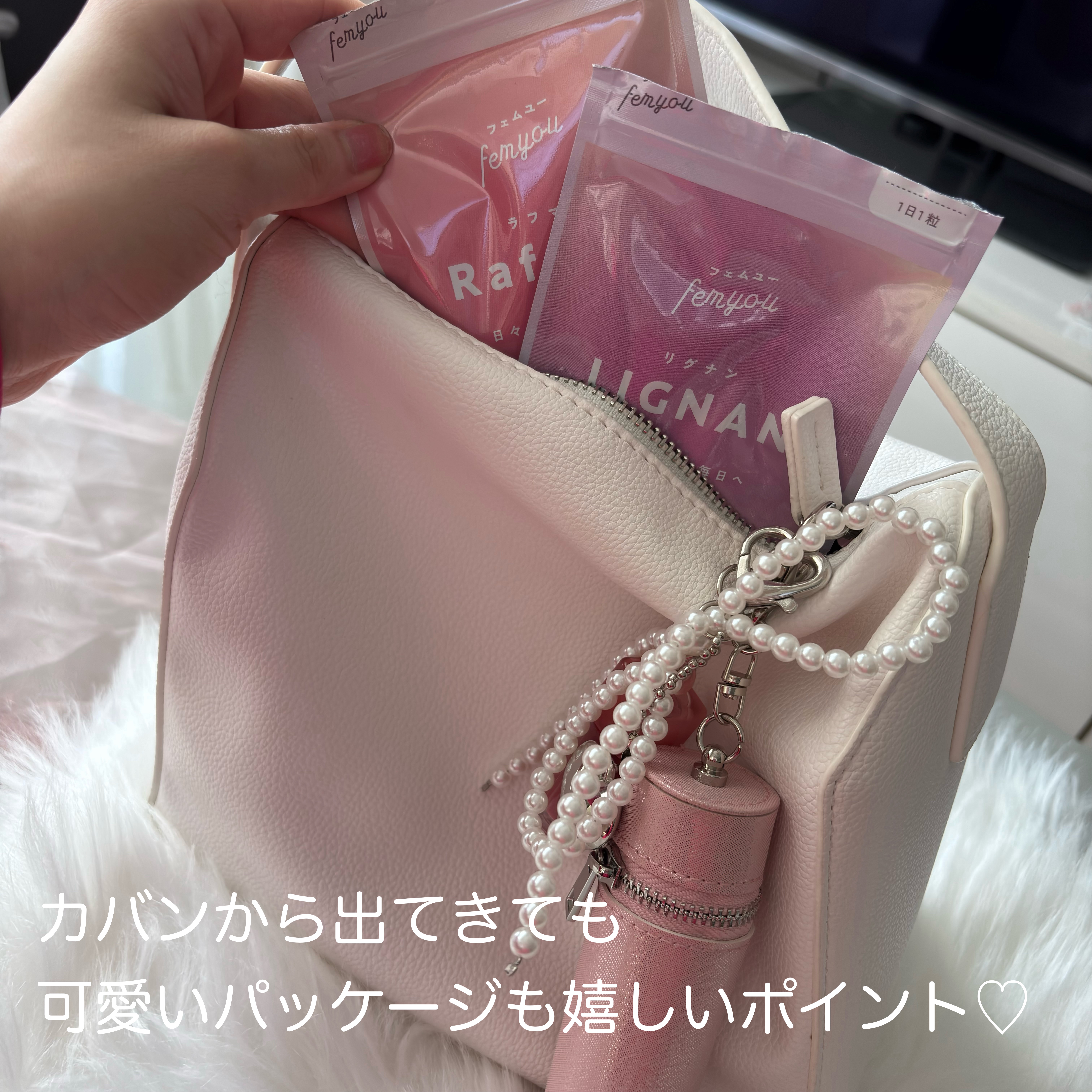 Rafuma（ラフマ）/femyou/健康サプリメントを使ったクチコミ（3枚目）