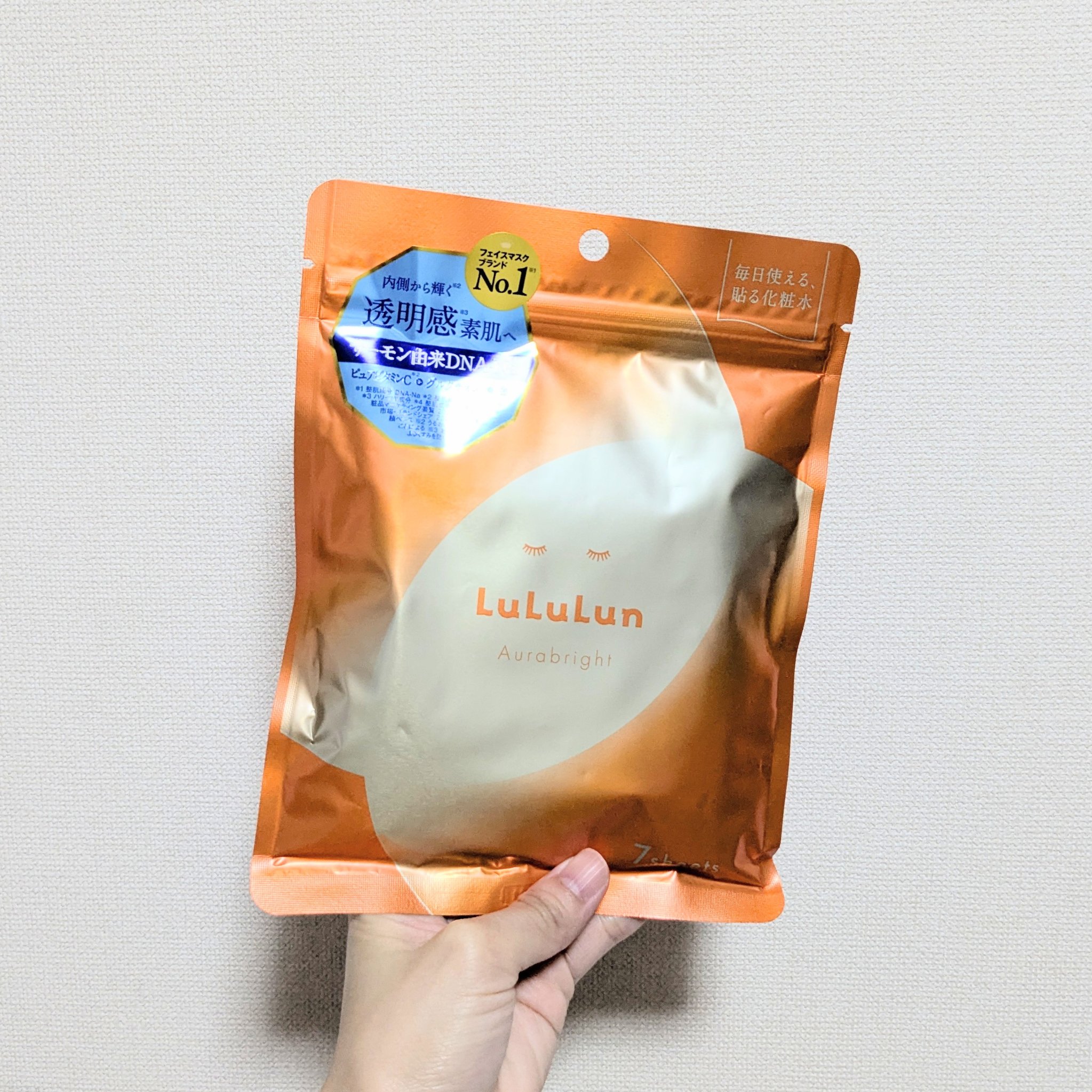 ルルルン オーラブライトマスク W/ルルルン/シートマスク・パックを使ったクチコミ（2枚目）