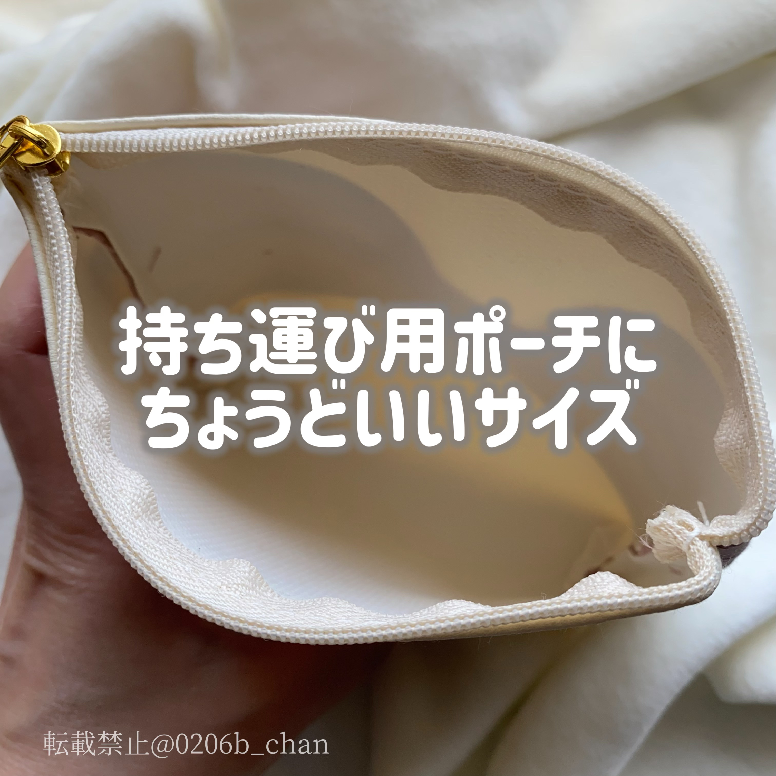 マルチケース/セリア/その他を使ったクチコミ（3枚目）