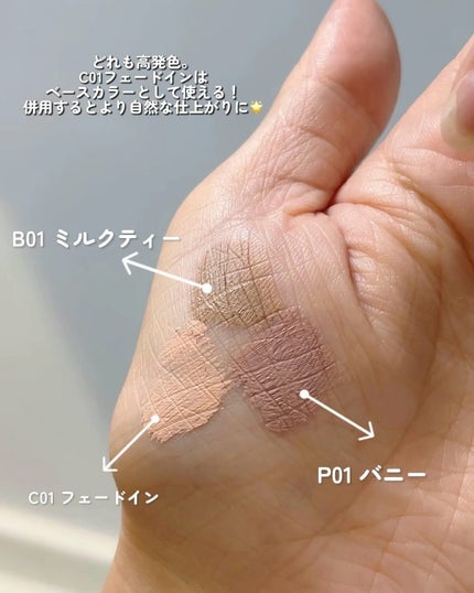 インスパイアスキニーブロウカラ/mude/眉マスカラを使ったクチコミ(3枚目)