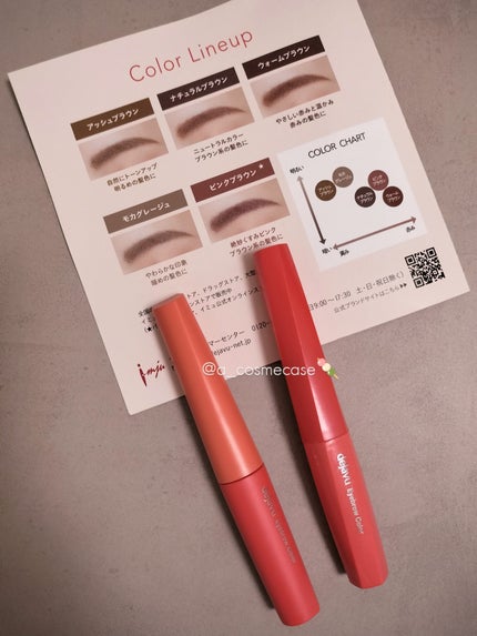 フィルム眉カラー/デジャヴュ/眉マスカラを使ったクチコミ(2枚目)