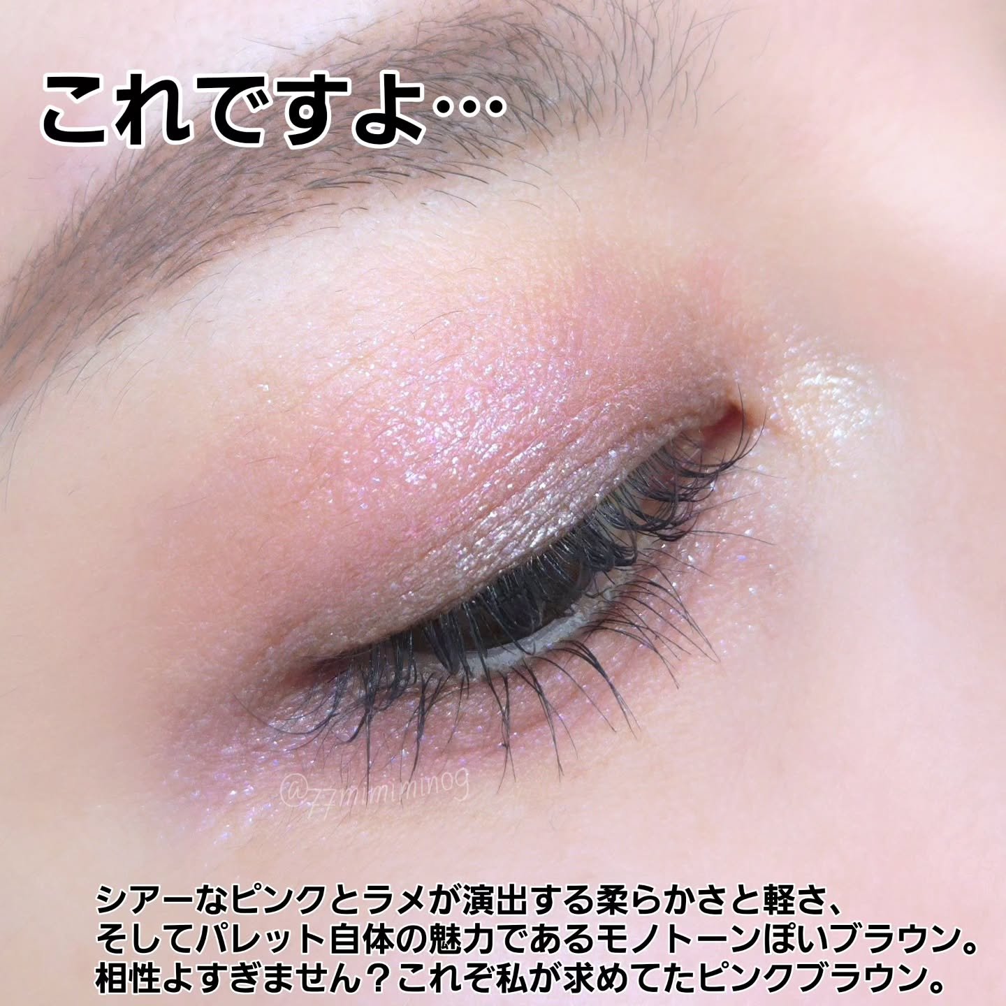 クァッドアイカラーシャドウ/HERA/アイシャドウパレットを使ったクチコミ（3枚目）