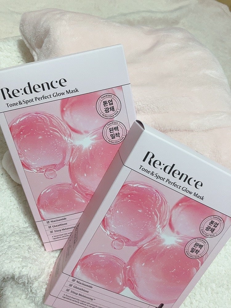 トン・スポットグロウマスク redence