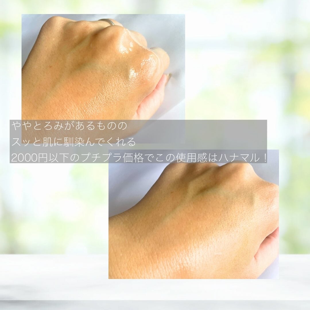 バンブートナー/ASUNE /化粧水を使ったクチコミ(2枚目)