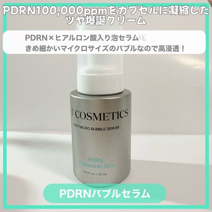 PDRN カプセルクリーム 100/VT/フェイスクリームを使ったクチコミ(2枚目)