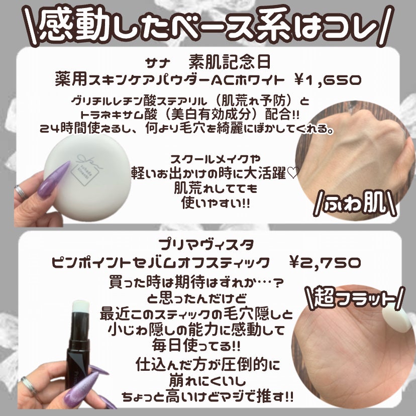 ヘアスプレー/大島椿/ヘアスプレーを使ったクチコミ(4枚目)