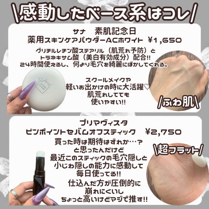 ヘアスプレー/大島椿/ヘアスプレーを使ったクチコミ(4枚目)