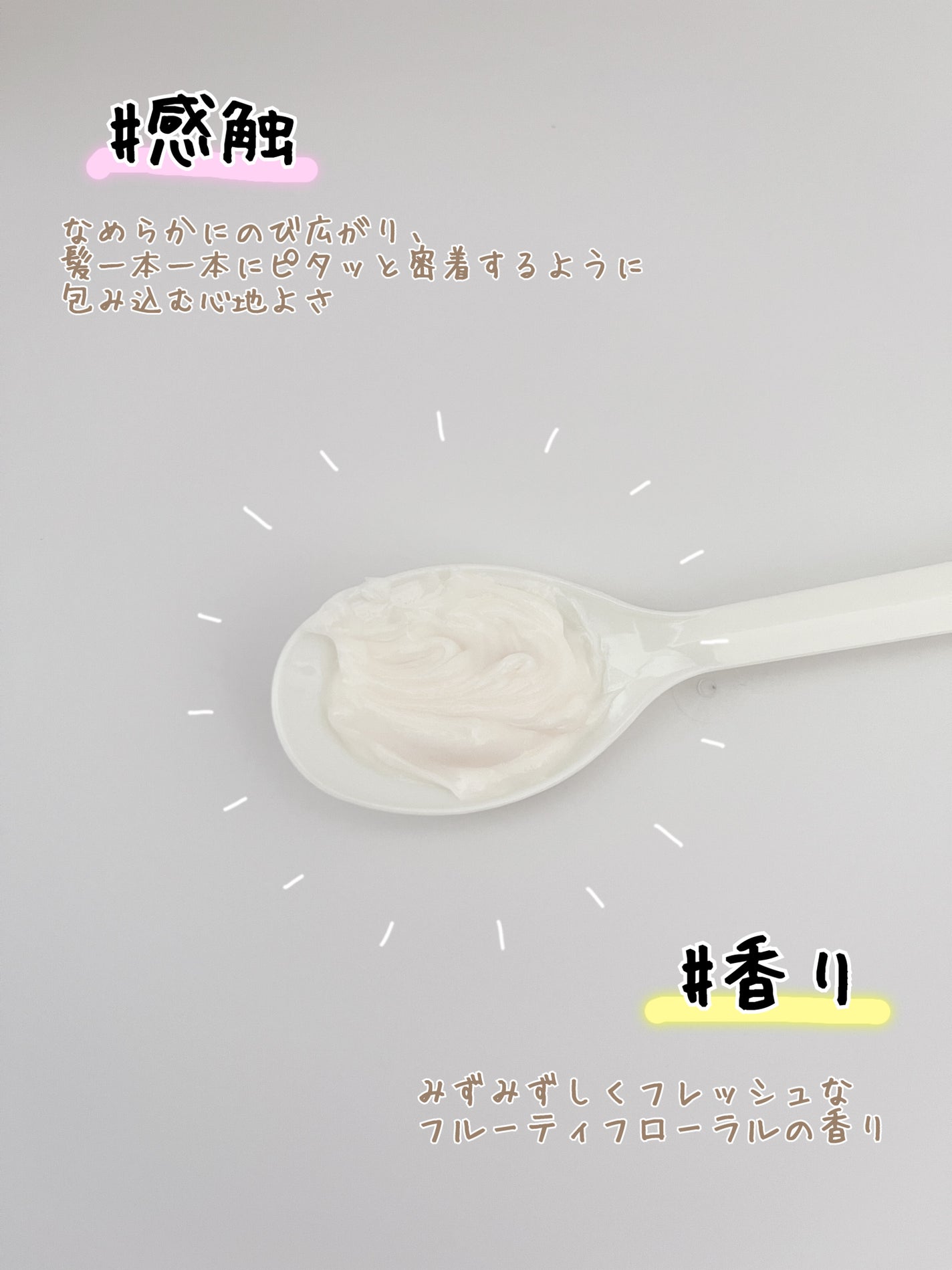 イグニス イオ ライトエアリー ヘアパック/IGNIS/洗い流すヘアトリートメントを使ったクチコミ(3枚目)