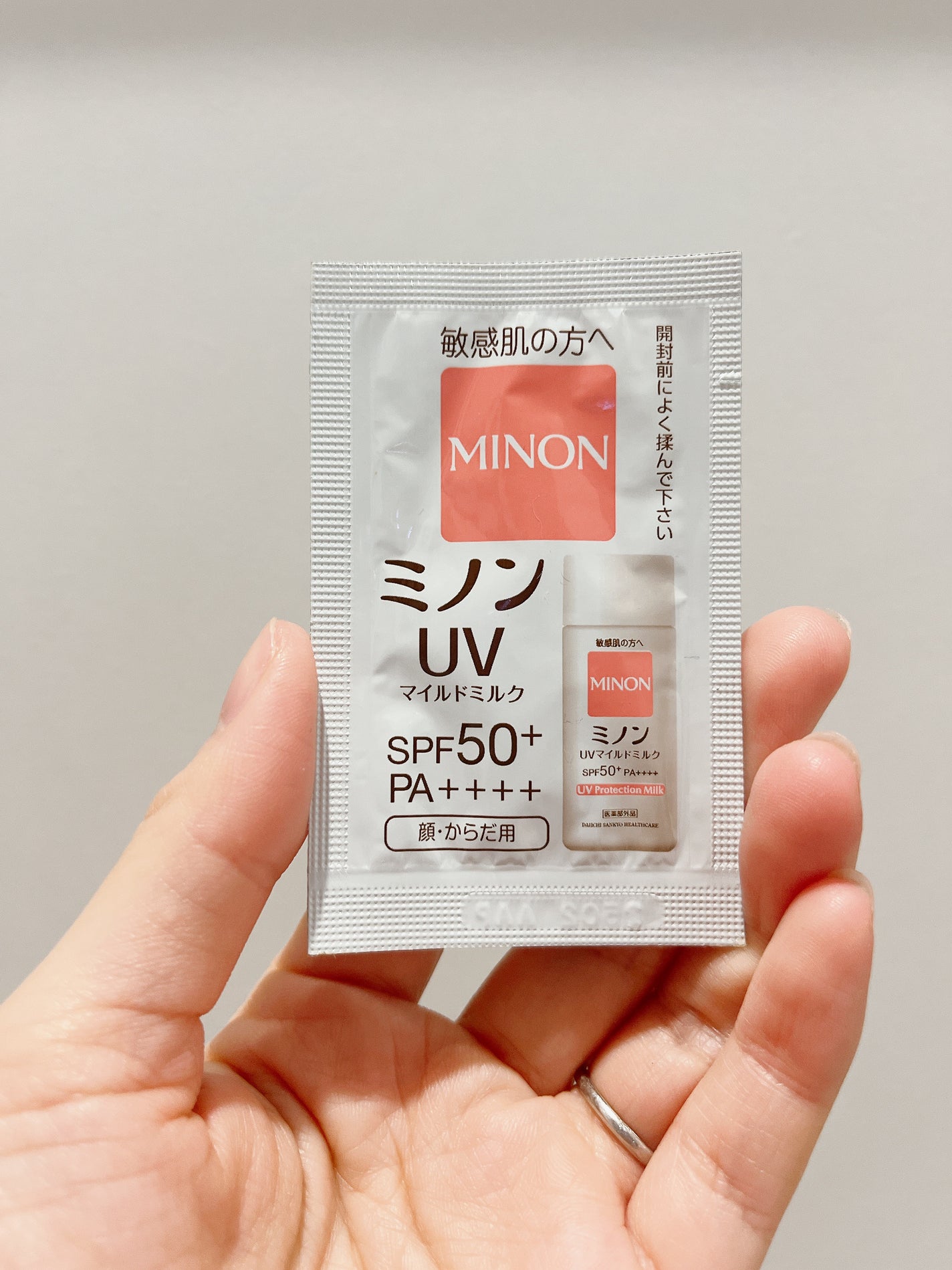 ミノンUVマイルドミルク/ミノン/日焼け止めミルクを使ったクチコミ(1枚目)