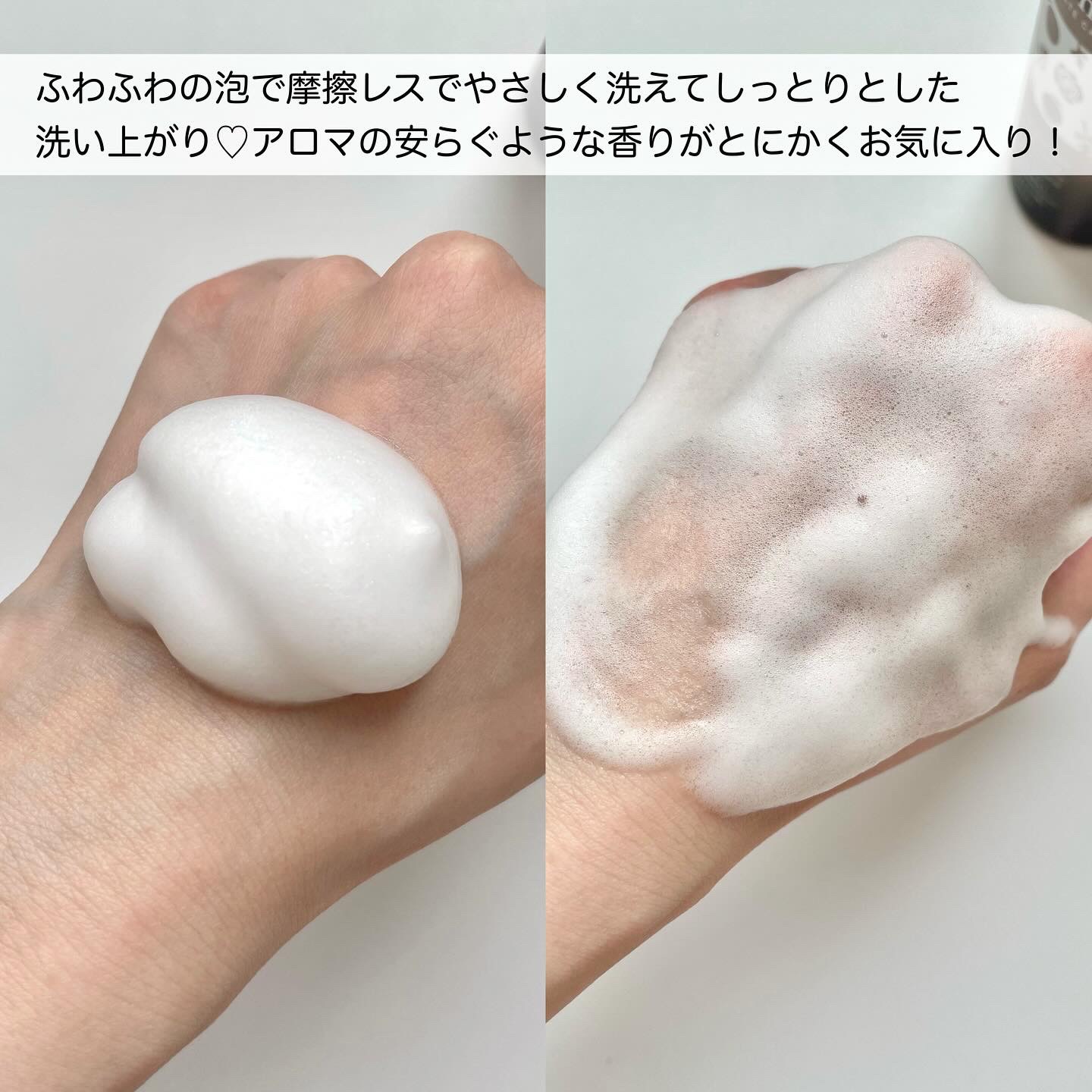 イロハ インティメートウォッシュ フォームタイプ よもぎブレンドの香り/iroha INTIMATE CARE/デリケートゾーンケアを使ったクチコミ（3枚目）