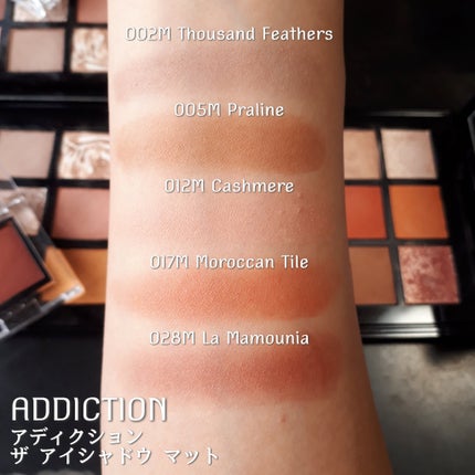 アディクション ザ アイシャドウ マット/ADDICTION/単色アイシャドウを使ったクチコミ(3枚目)