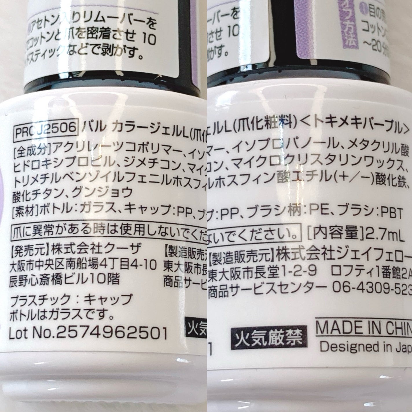 パル カラージェル/キャンドゥ/ジェルネイルを使ったクチコミ(9枚目)