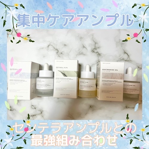 レチノール 0.2 ブースティングショット アンプル/SKIN1004/美容液を使ったクチコミ（1枚目）