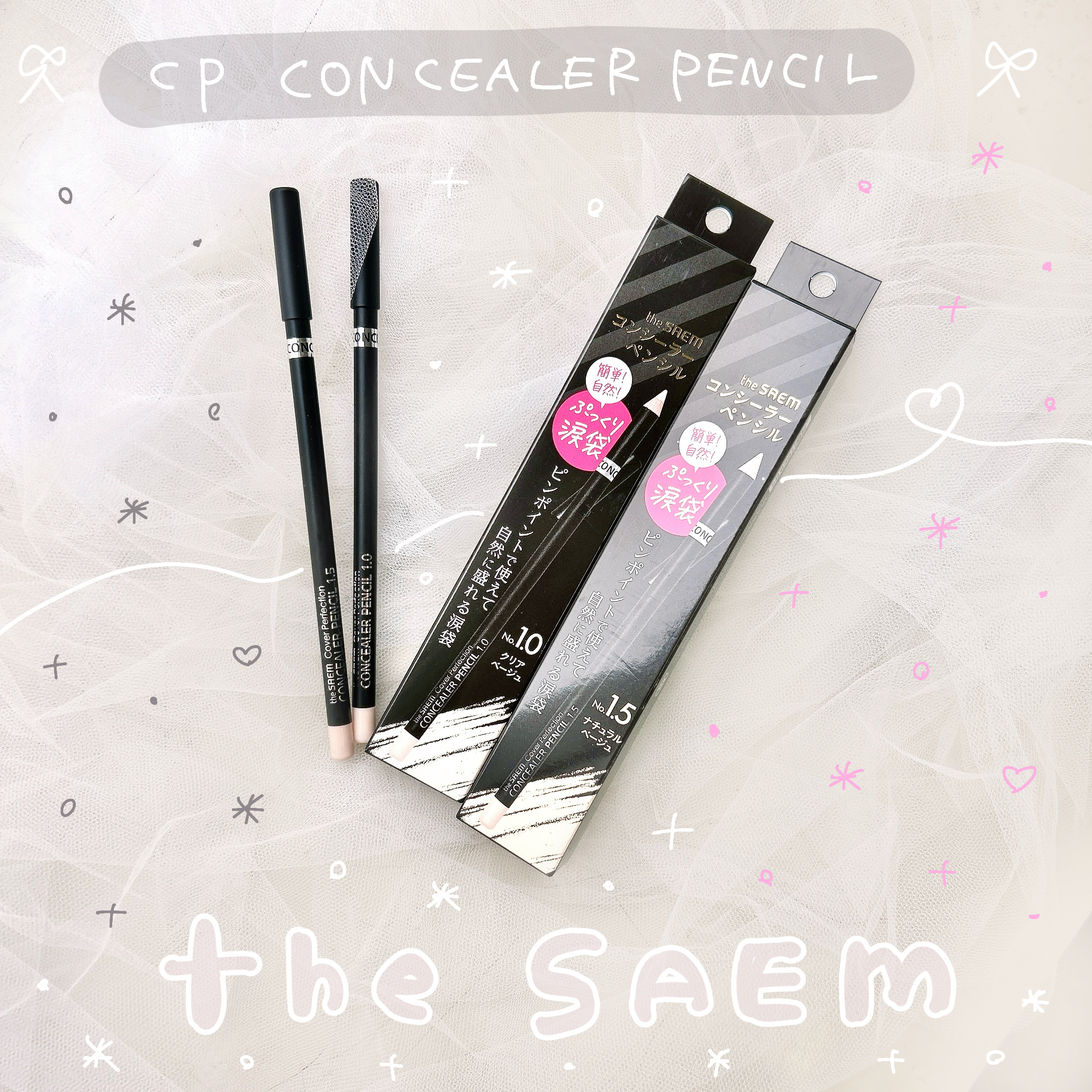 カバーパーフェクション コンシーラー ペンシル/the SAEM/ペンシルコンシーラーを使ったクチコミ（1枚目）
