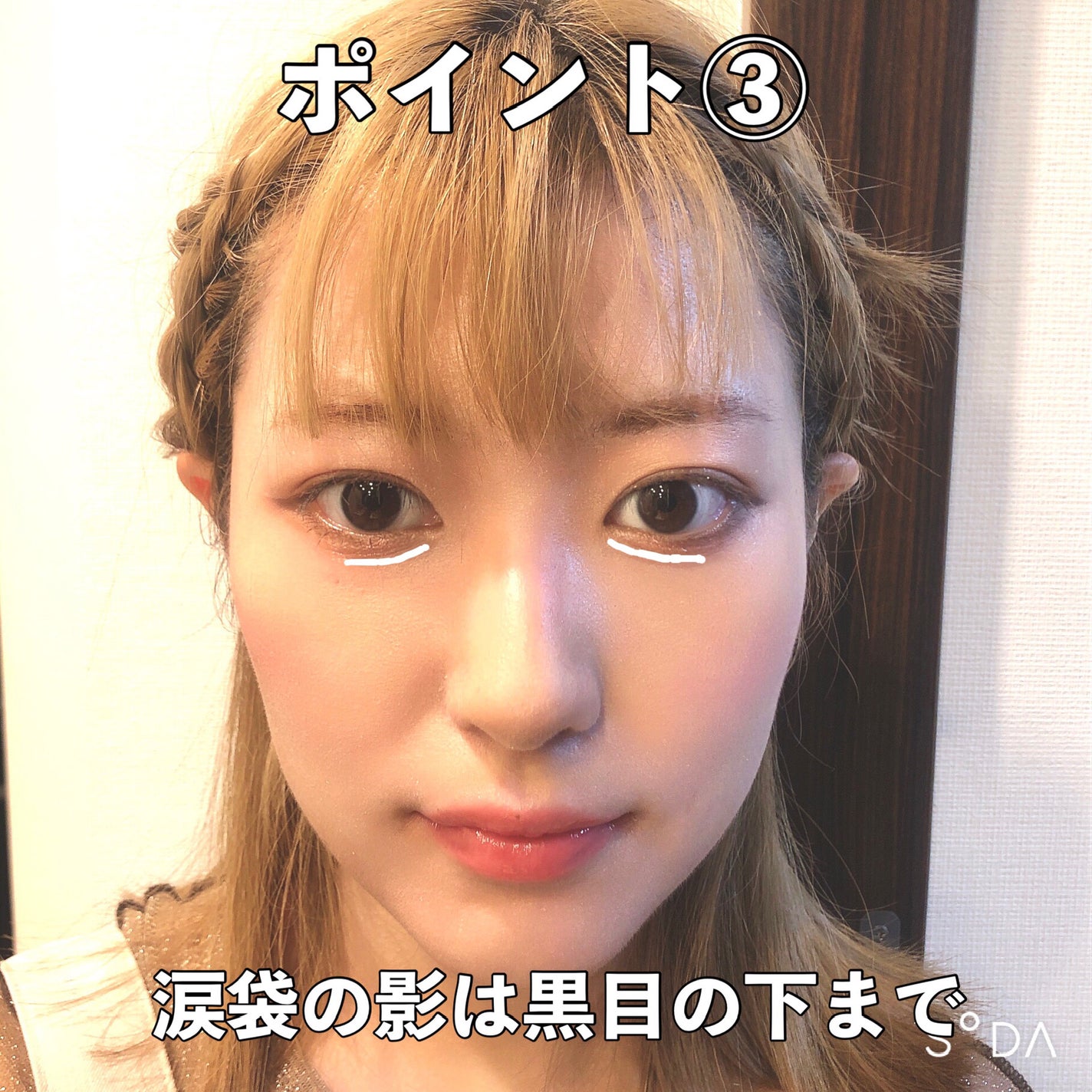 ユウ(フォロバ100) on LIPS 「ここは抑えたい👇中顔面短縮技ありメイク💄/こんにちは😀今回は中..」(4枚目)