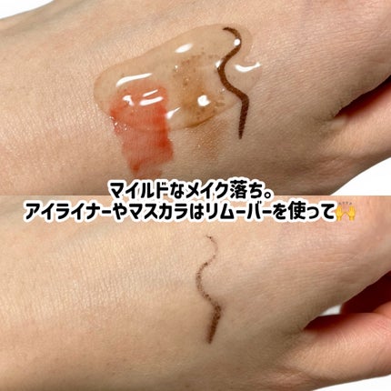 サンタマルシェ ディープクレンジング ホワイトティー/サンタマルシェ/クレンジングジェルを使ったクチコミ(4枚目)