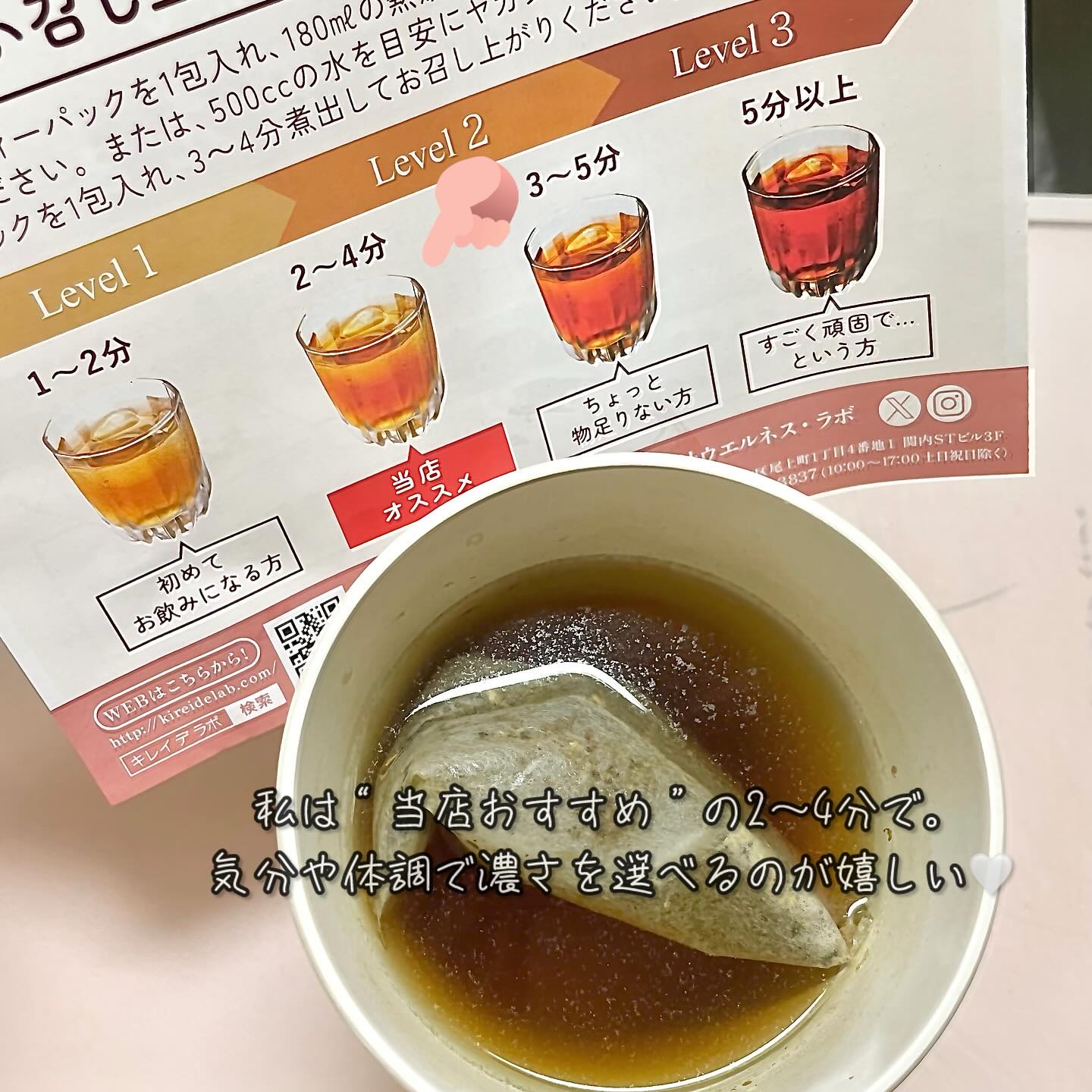 を使ったクチコミ（2枚目）