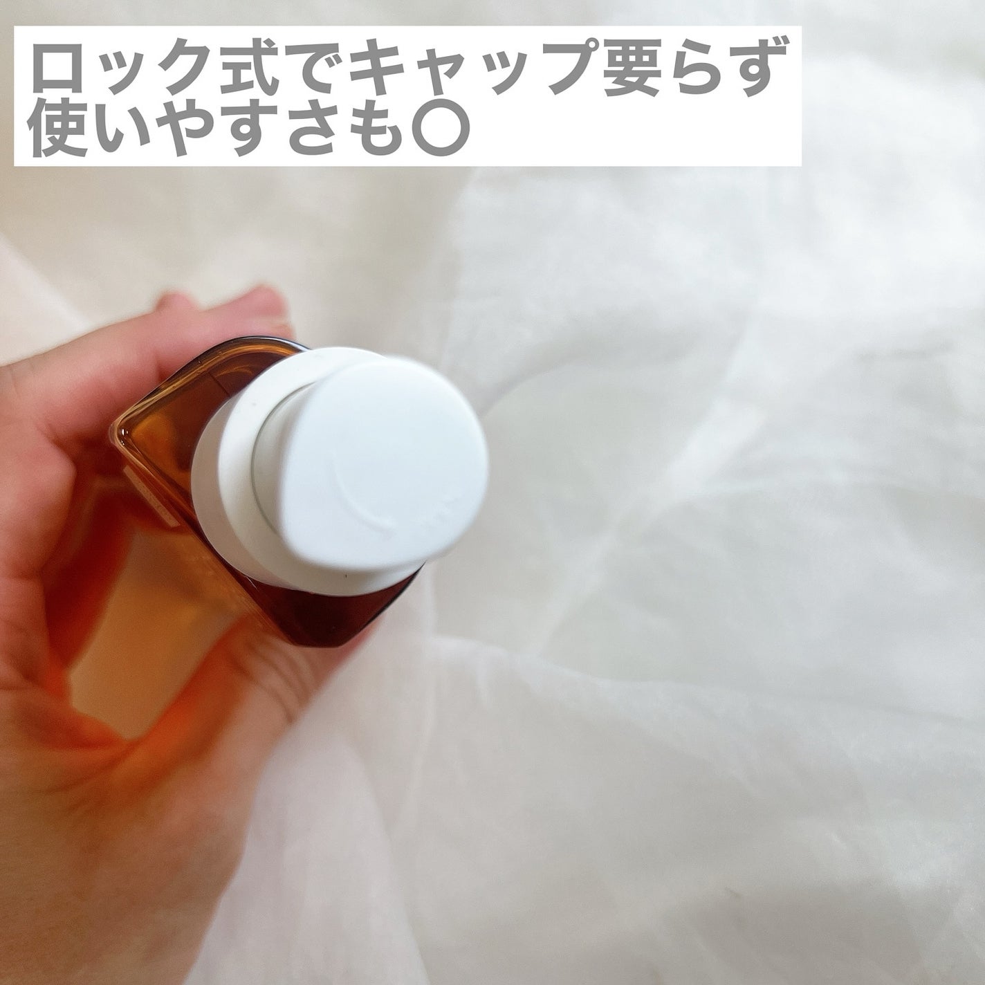 パーフェクトセラム オリジナルセラム/miseenscene/アウトバストリートメントを使ったクチコミ(6枚目)