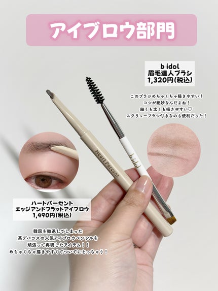 ぽわんチーク/muice/パウダーチークを使ったクチコミ(4枚目)