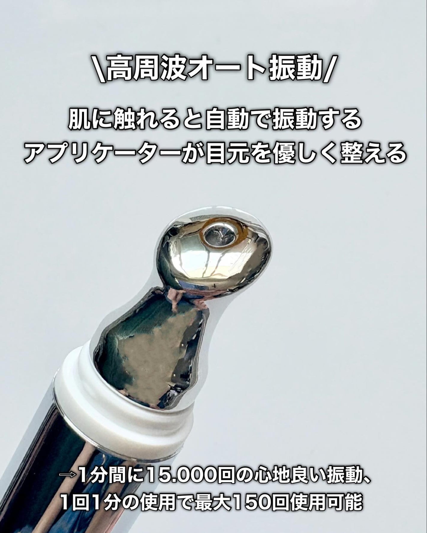 BAKUCHI NEEDLE SHOT DARK CARE AUTO EYE CREAM/LIALUSTER/アイケア・アイクリームを使ったクチコミ(5枚目)