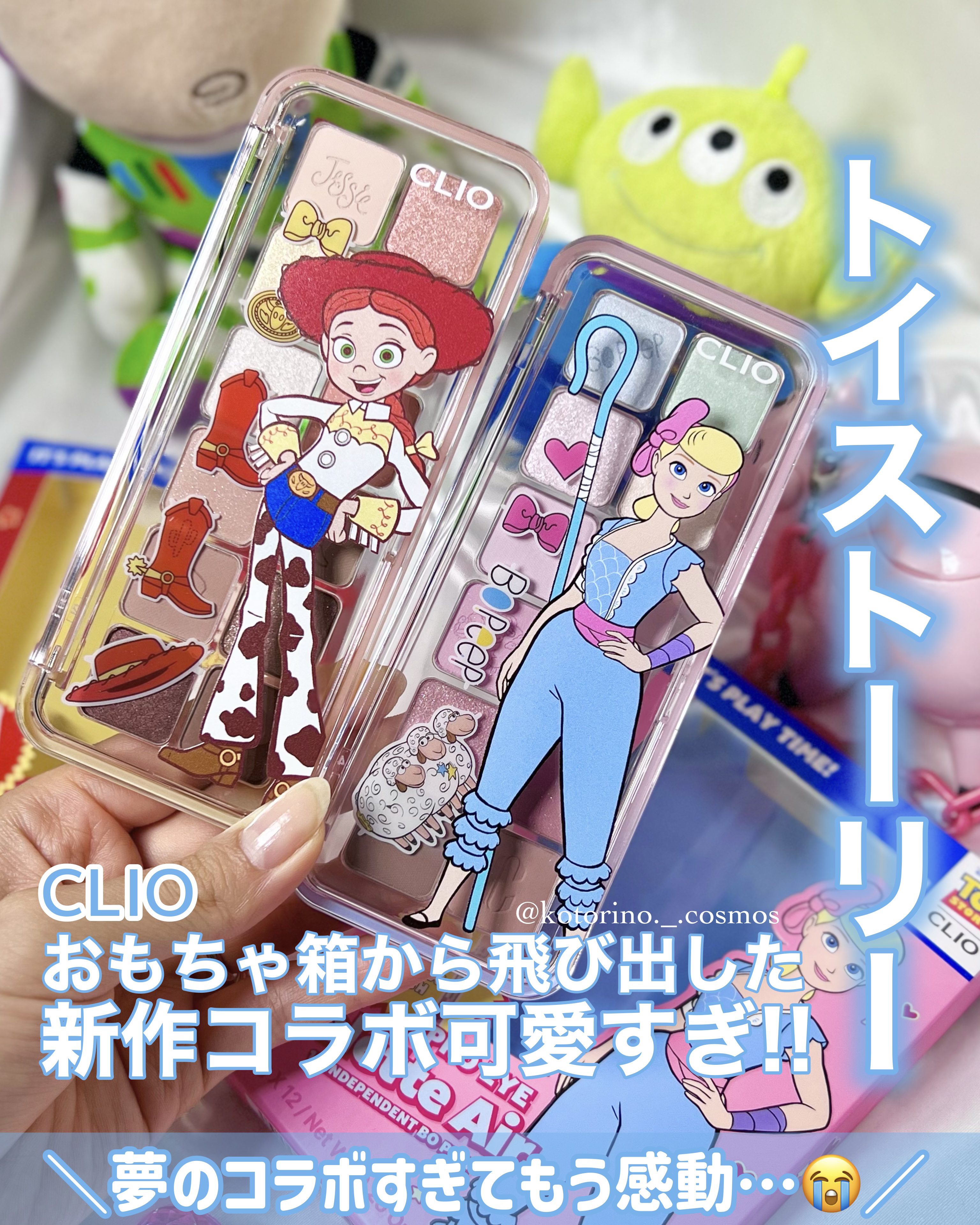 プロ アイ パレット エアー/CLIO/アイシャドウパレットを使ったクチコミ（1枚目）