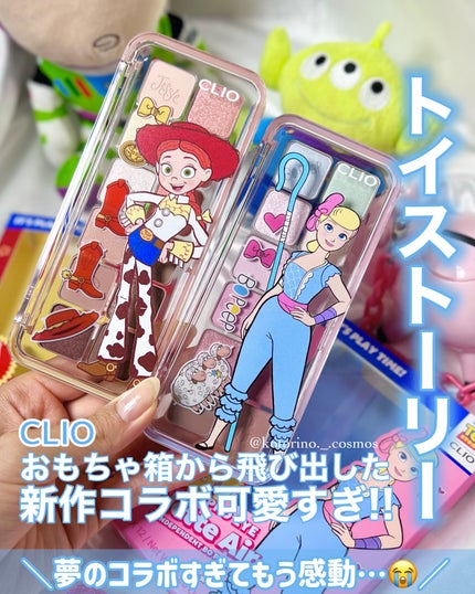 プロ アイ パレット エアー/CLIO/アイシャドウパレットを使ったクチコミ(1枚目)