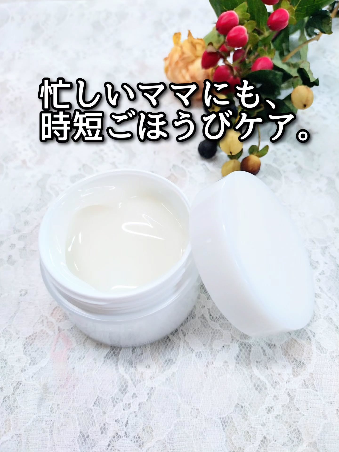 EclatCharme(エクラシャルム)/FABIUS/オールインワン化粧品を使ったクチコミ（2枚目）