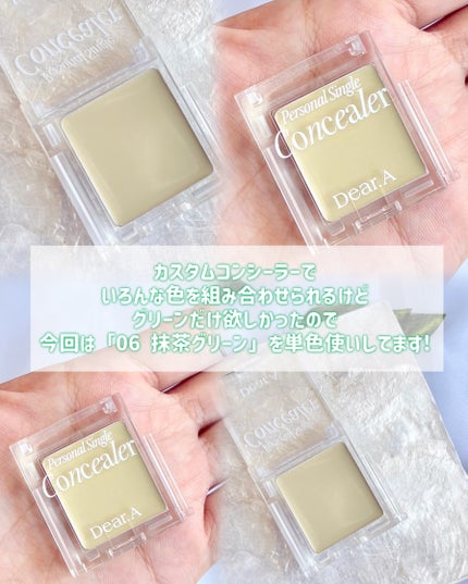 パーソナルシングルコンシーラー/Dear.A/パレットコンシーラーを使ったクチコミ(3枚目)