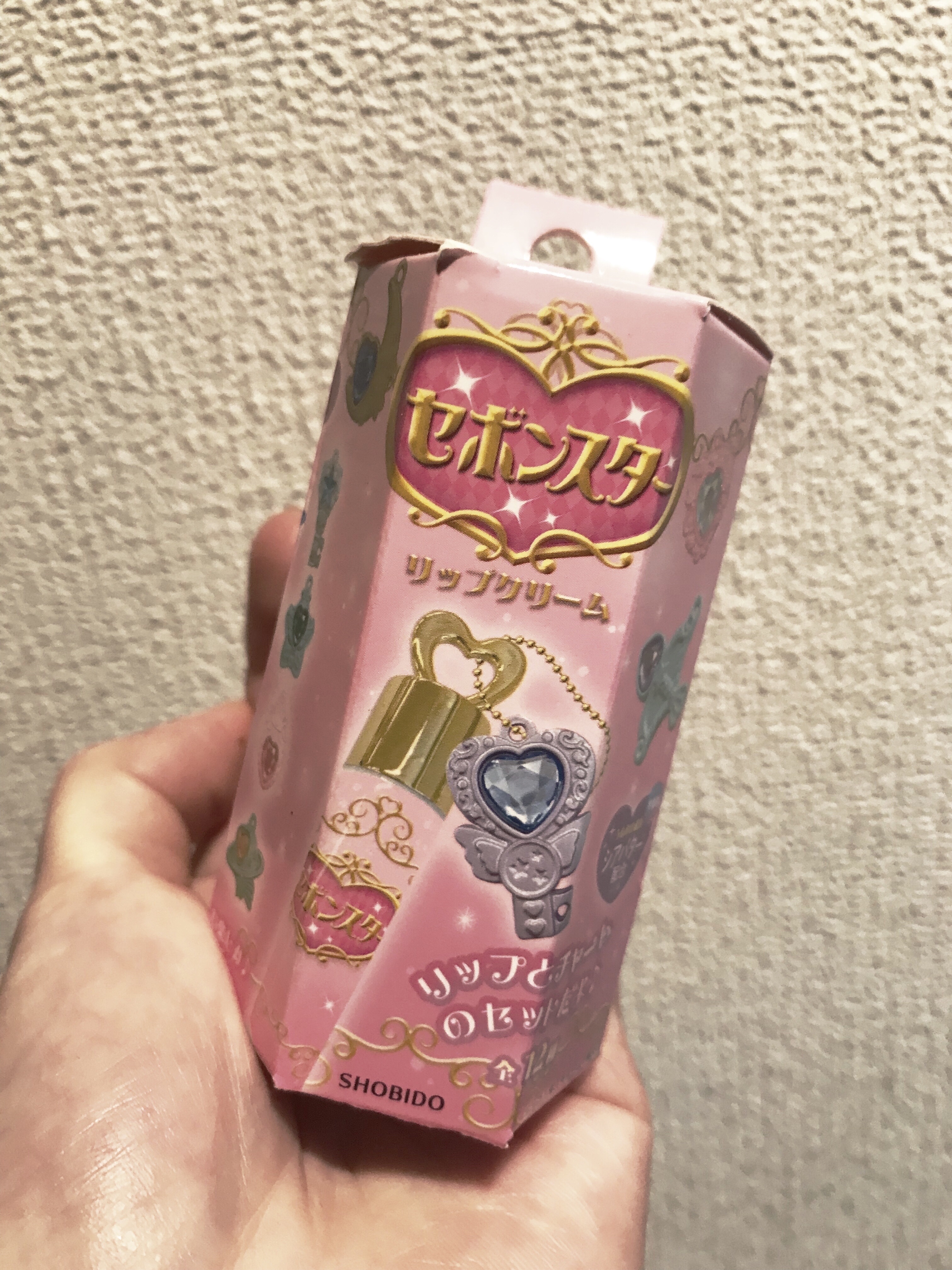 セボンスター リップクリーム/SHOBIDO/リップクリームを使ったクチコミ（1枚目）