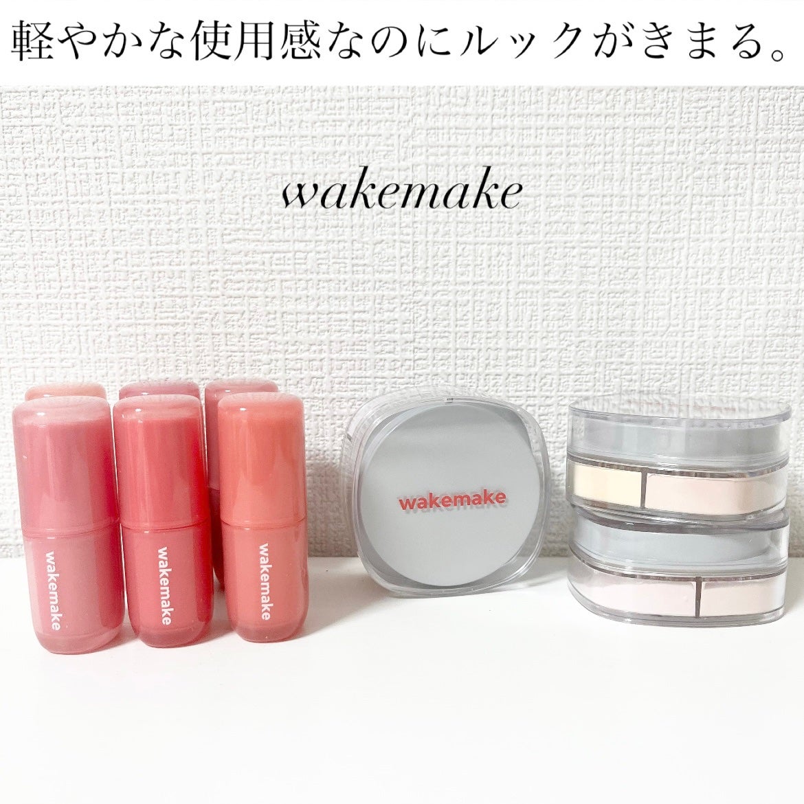 ステイフィクサーマルチカラーパウダー/wakemake/ルースパウダーを使ったクチコミ(1枚目)