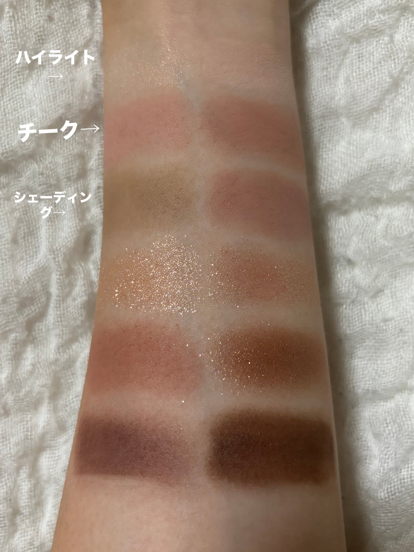 シェード アンド シャドウ パレット/CLIO/アイシャドウパレットを使ったクチコミ(2枚目)