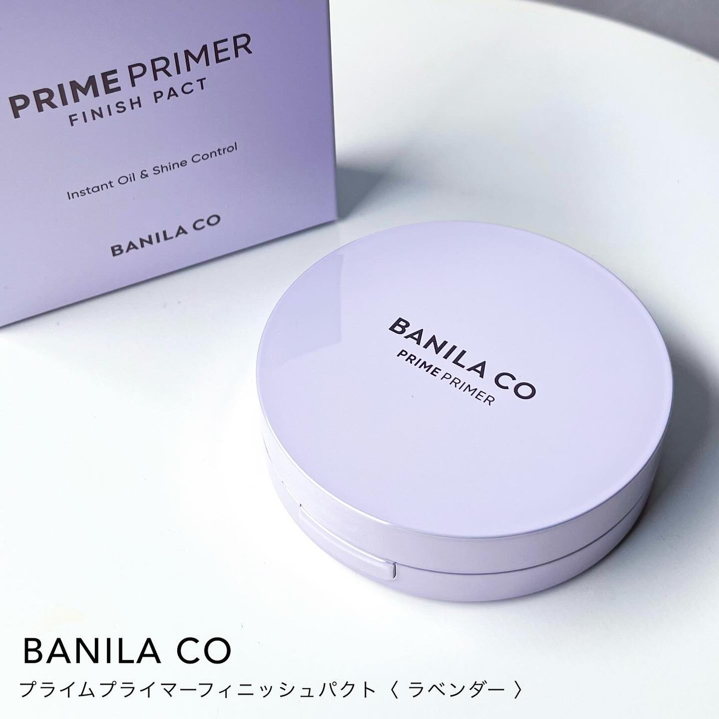 バニラコ プライムプライマーフィニッシュパクト ラベンダー/BANILA CO/プレストパウダーを使ったクチコミ(8枚目)