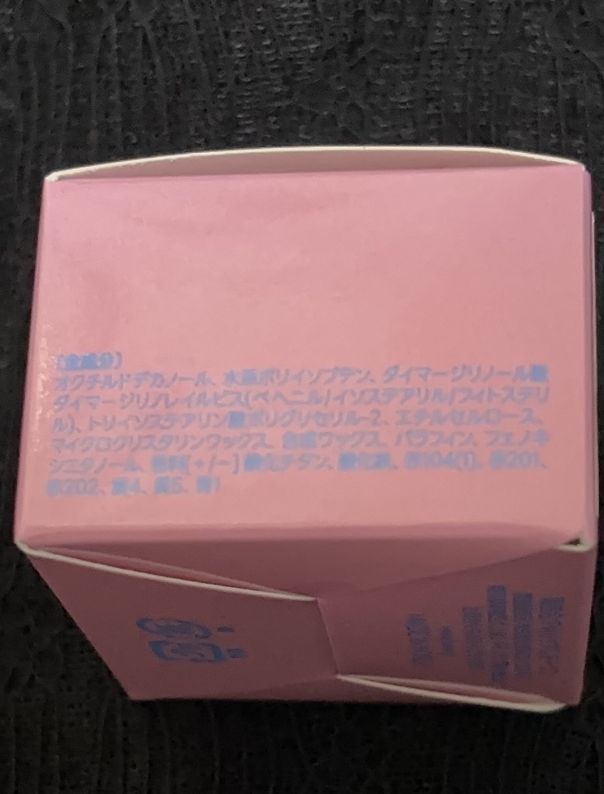 フィー リップアンドチーク グローイジェリーポット JS01 ロージーグレイズ/fwee/リップグロスを使ったクチコミ（3枚目）