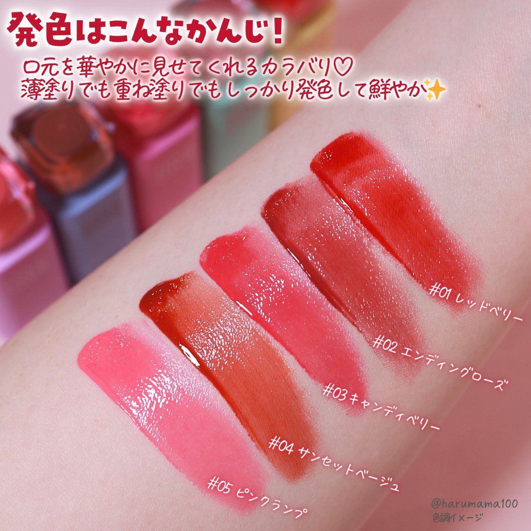 Pudding Glow Tint #04 サンセットベージュ/LOVBLOVB/口紅を使ったクチコミ（3枚目）