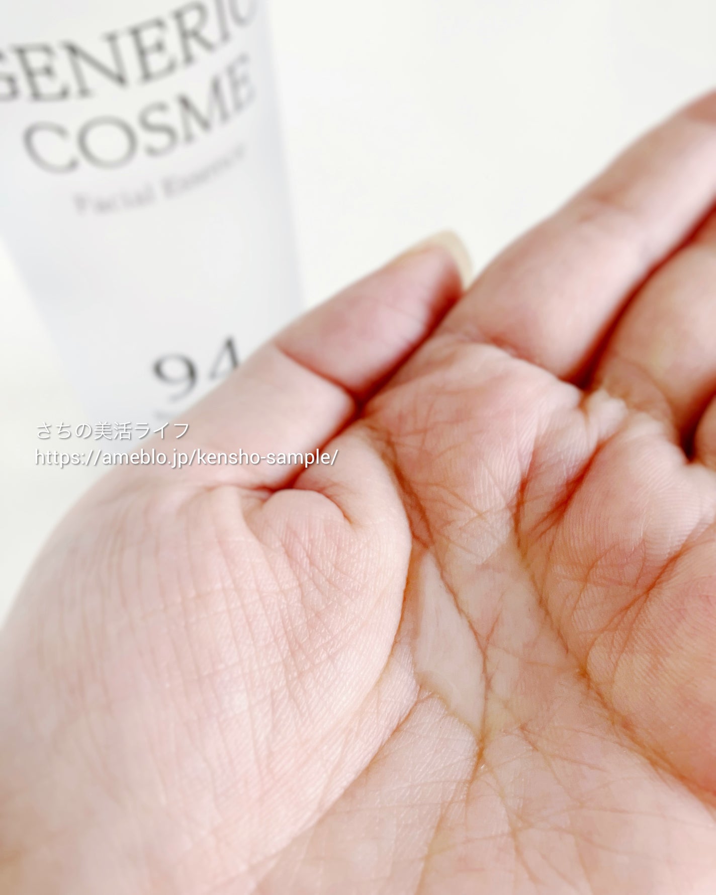 GC フェイシャルエッセンス/ジェネリック化粧品/化粧水を使ったクチコミ(6枚目)