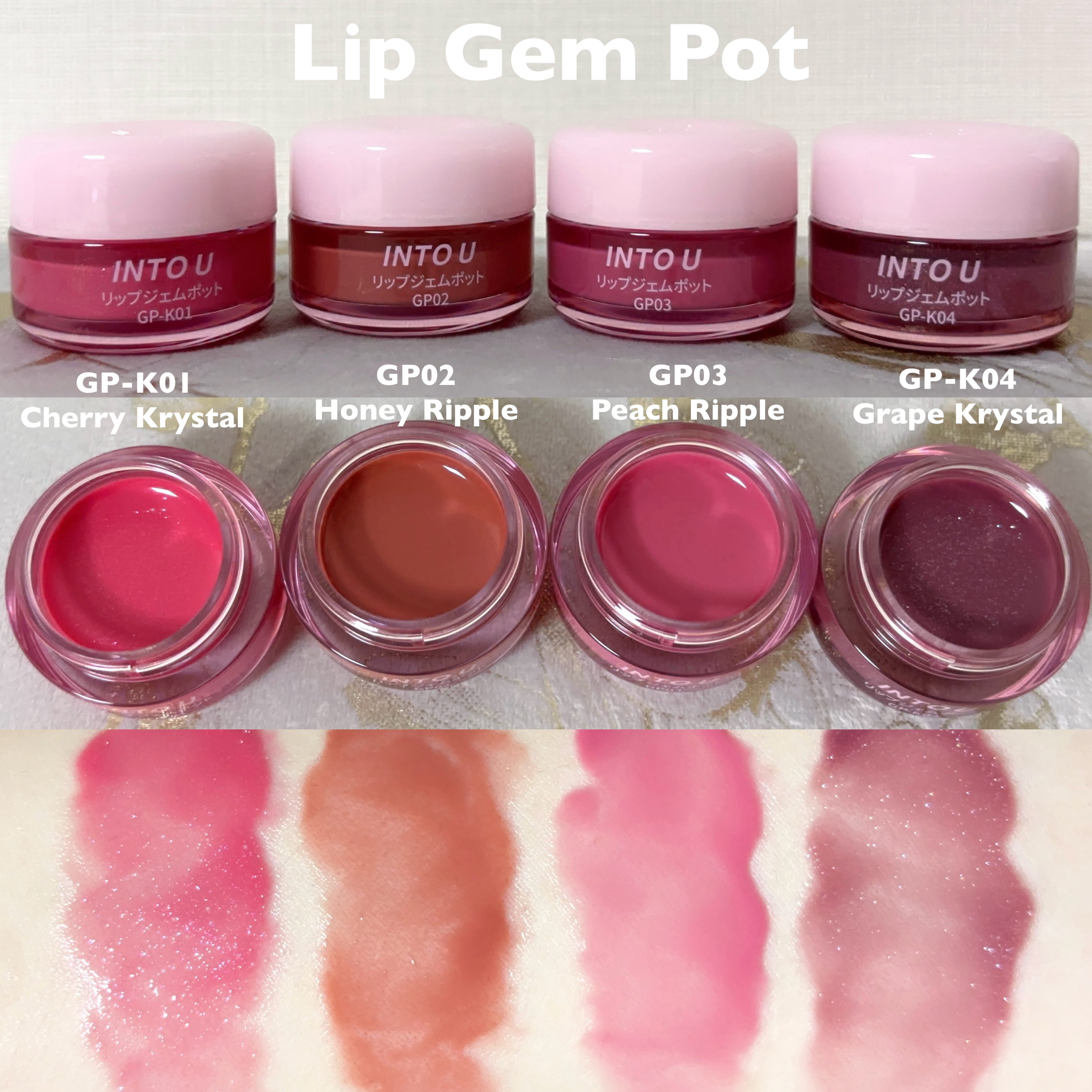 リップジェムポット/INTO U/口紅を使ったクチコミ（2枚目）