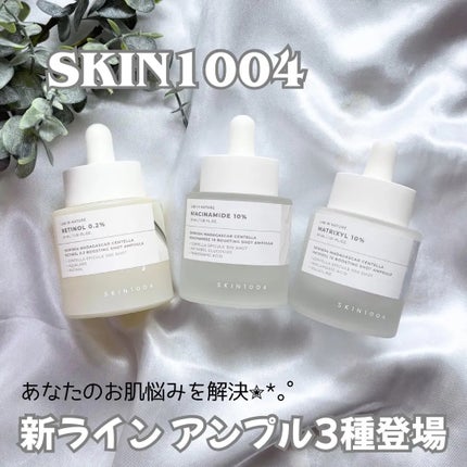 レチノール 0.2 ブースティングショット アンプル/SKIN1004/美容液を使ったクチコミ(1枚目)