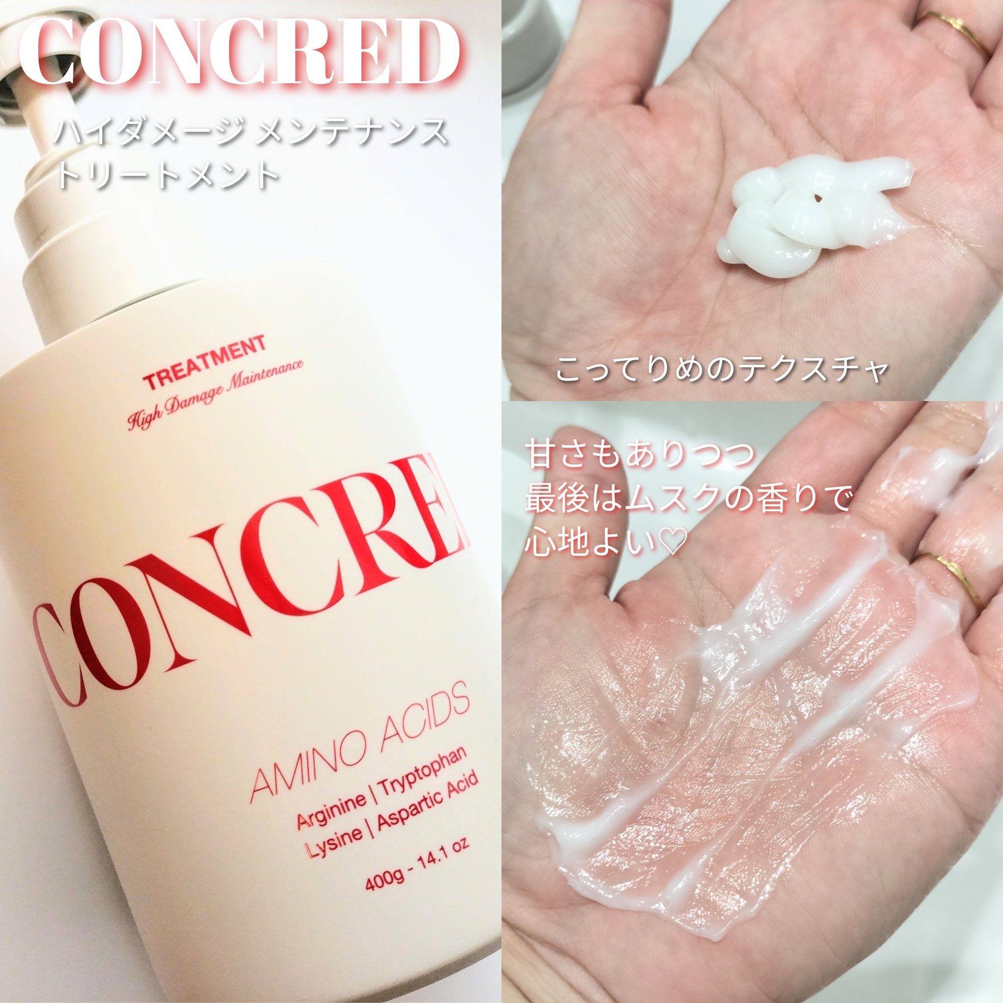 ハイダメージ メンテナンス シャンプー/トリートメント/matsukiyo CONCRED/市販シャンプーを使ったクチコミ（3枚目）