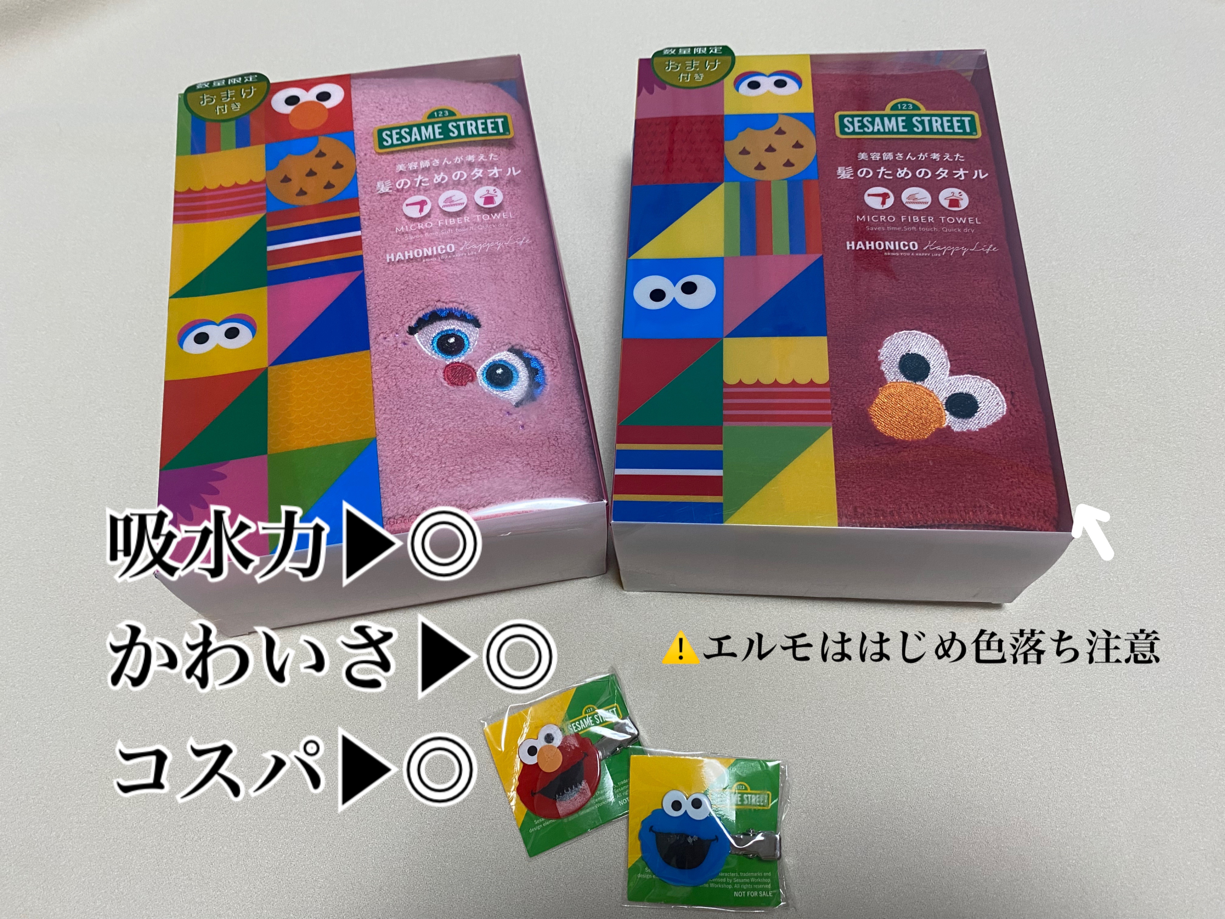 ヘアドライマイクロファイバータオル/ハホニコハッピーライフ/ヘアケアグッズを使ったクチコミ（3枚目）