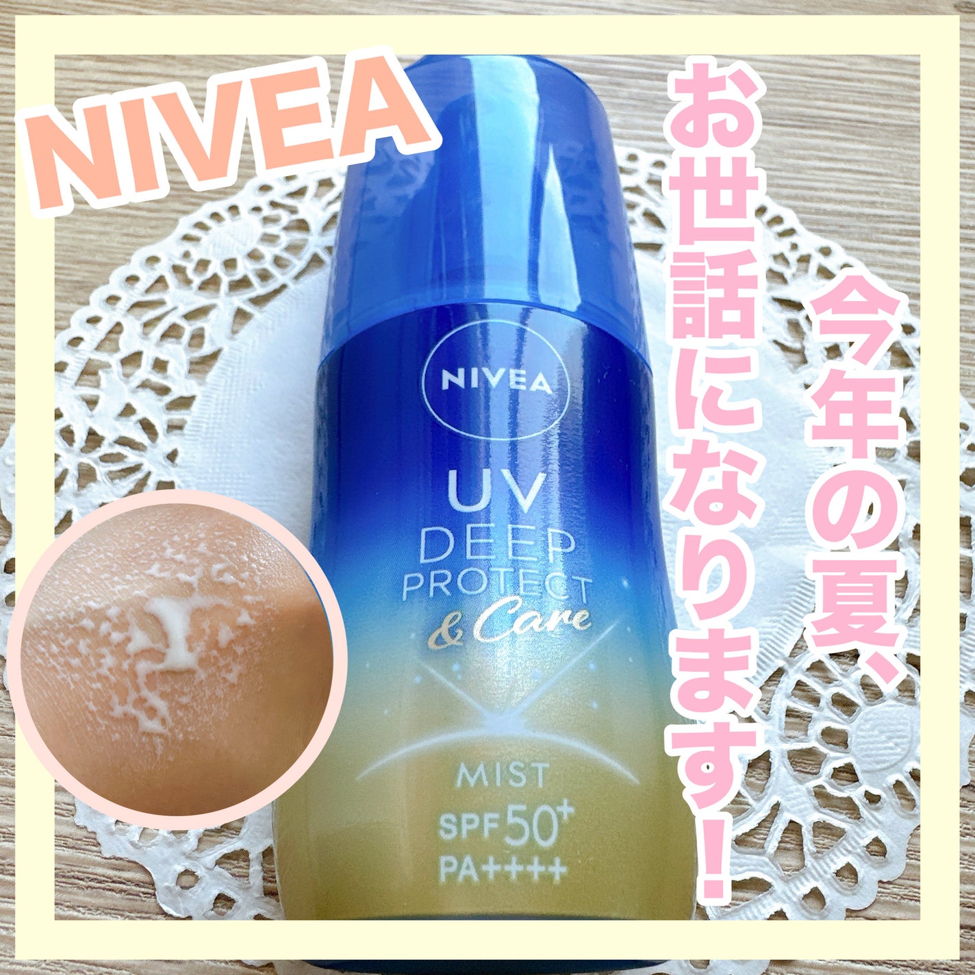 ããã¢UV ãã£ãŒããããã¯ãïŒã±ã¢ ãã«ã¯ãã¹ã/ããã¢/æ¥çŒãæ¢ããã¹ãã»ã¹ãã¬ãŒã䜿ã£ãã¯ãã³ãïŒ1æç®ïŒ