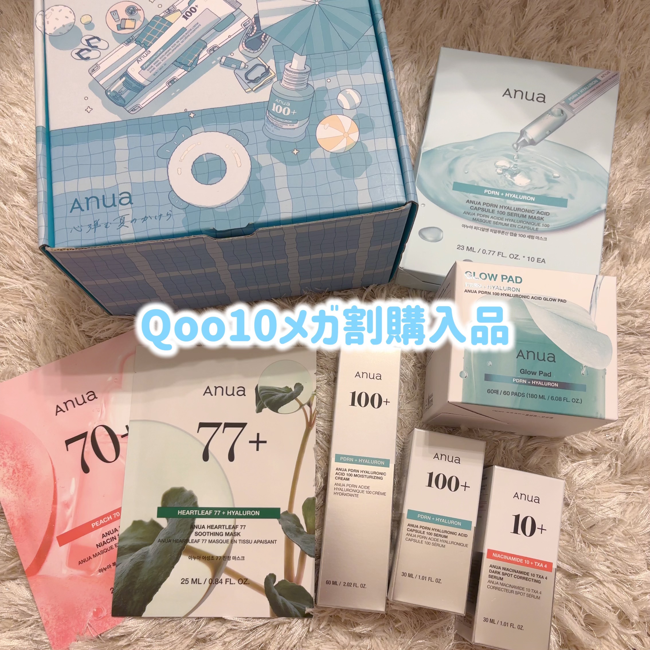 PDRNヒアルロン酸 カプセル100セラムマスクパック/Anua/シートマスク・パックを使ったクチコミ（1枚目）