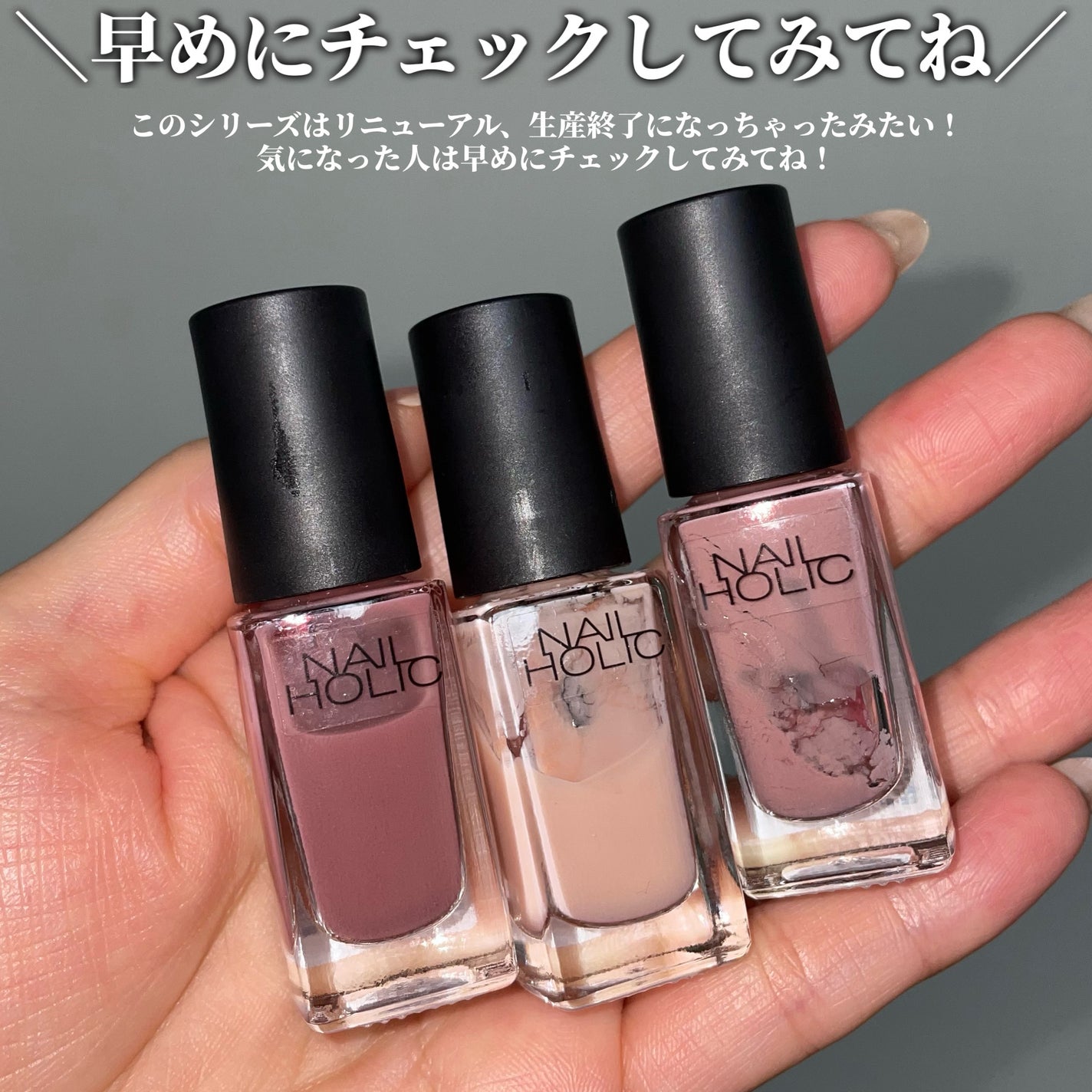 ネイルホリック つめ用ファンデ/ネイルホリック/ネイルトップコートを使ったクチコミ(4枚目)