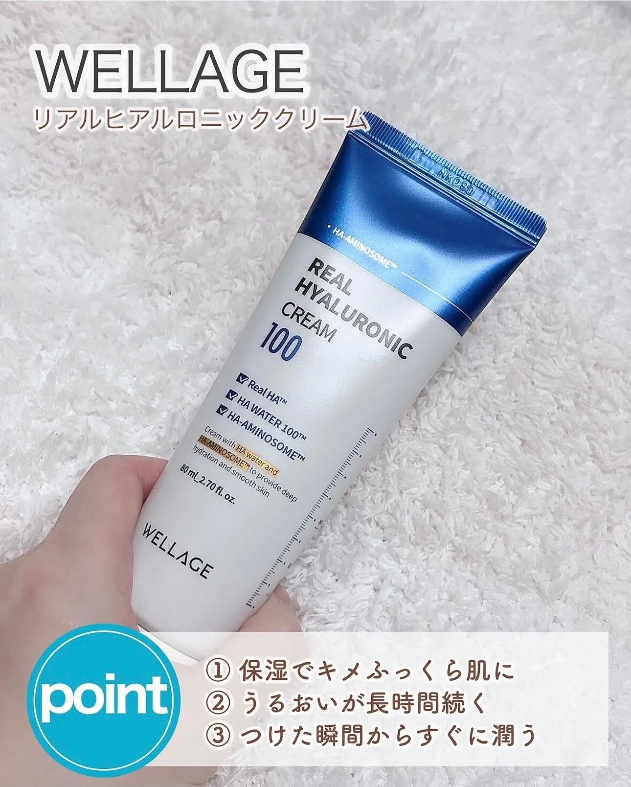 リアルヒアルロニックブルーアンプル 100/Wellage/美容液を使ったクチコミ(4枚目)