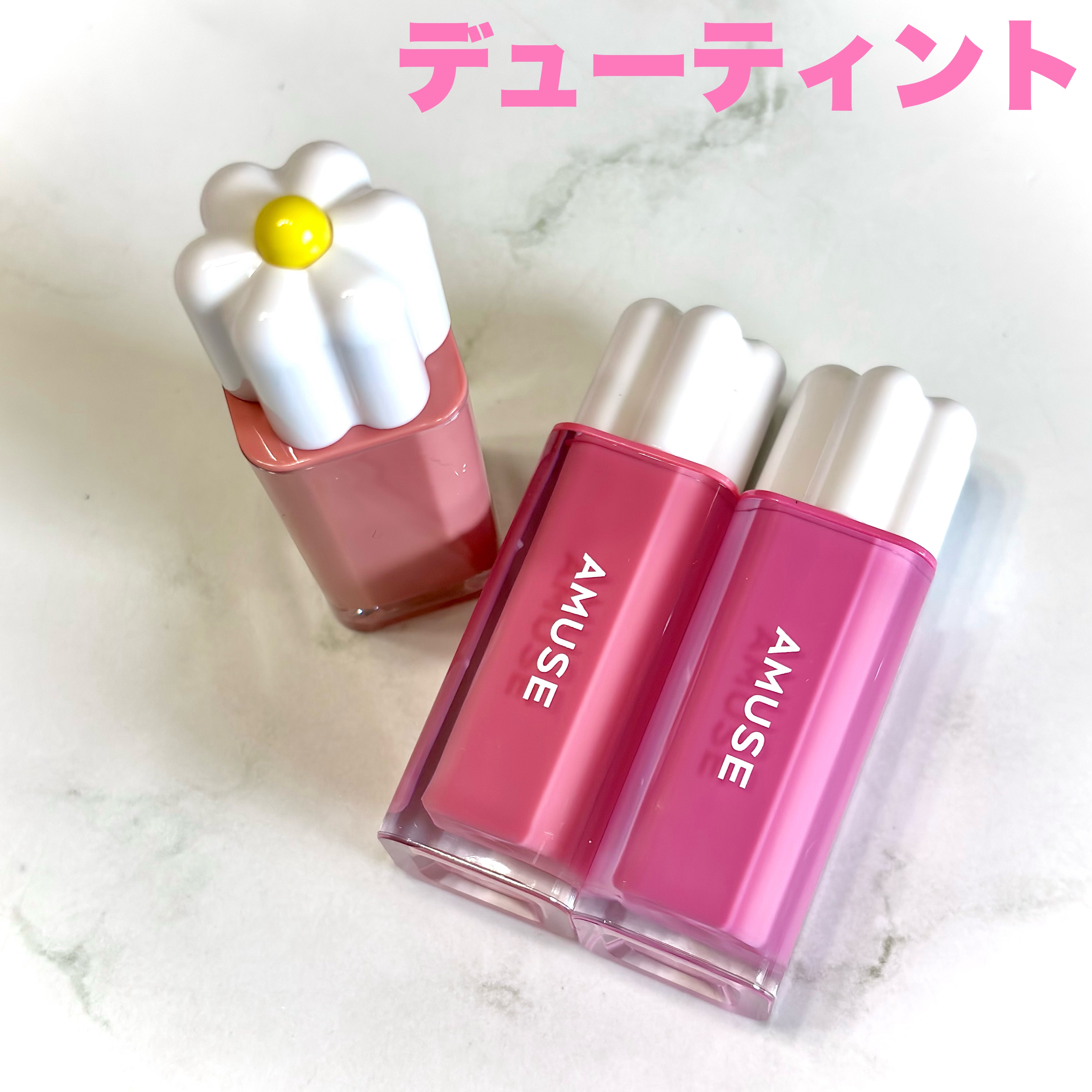 デューティント/AMUSE/リップティントを使ったクチコミ（2枚目）