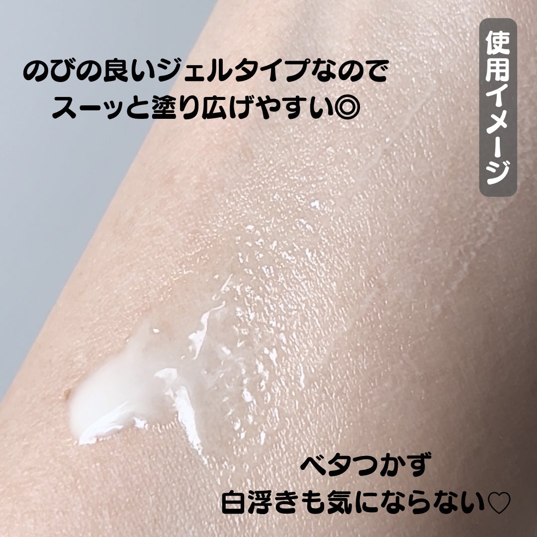 ニベアUV ディープ プロテクト&ケア ジェル/ニベア/日焼け止めジェルを使ったクチコミ(3枚目)