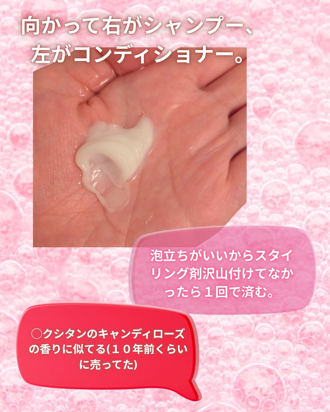 [旧商品]クレンジングリペア＆モイスト 美容液シャンプー／ディープリペア＆アクアモイスト 美容液トリートメント/エイトザタラソ/市販シャンプーを使ったクチコミ（2枚目）