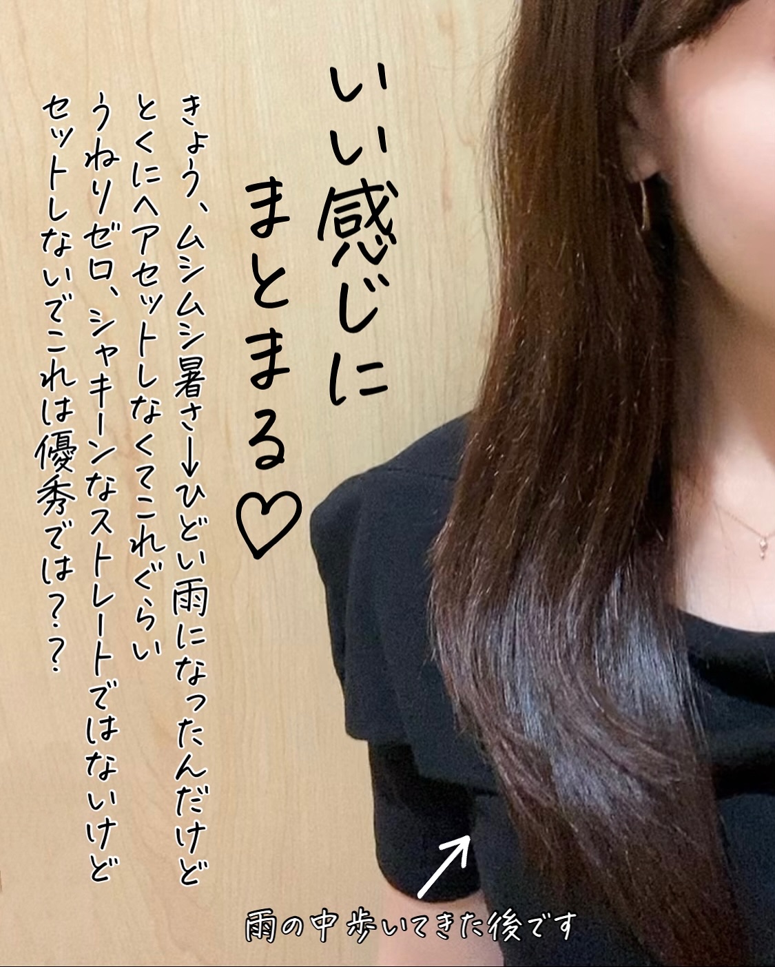 ギュットコルセットヘアマスク/Ｇｙｕｔｔｏ/ヘアマスク・ヘアパックを使ったクチコミ（3枚目）